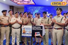 ব্যাঙ্ক অ্যাকাউন্ট ফাঁকা হওয়া থেকে অন্য সমস্যা! সাইবার প্রতারণার সমাধানে এবার বড় পদক্ষেপ মালদহ পুলিশের