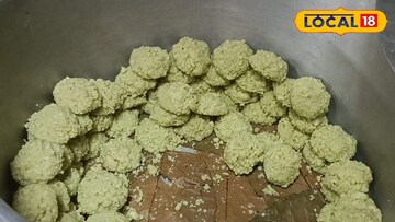 বিভিন্ন