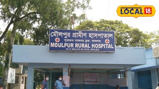 মৌলপুর গ্রামীণ হাসপাতাল