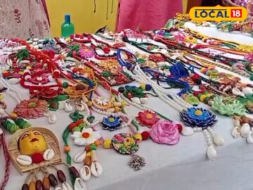 রাজ