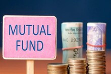 Loan Against Mutual Fund: টাকার দরকার পড়লে বিনিয়োগ ভাঙতে হবে না, এই ব্যাঙ্ক দিচ্ছে মিউচুয়াল ফান্ডের বিপরীতে ঋণ, জানুন বিশদে