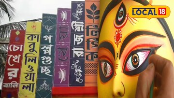 কৃষ্ণগঞ্জের