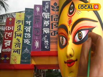 কৃষ্ণগঞ্জের