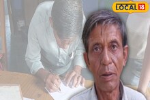 বিরাট ষড়যন্ত্র? জীবিত ব্যক্তিকে মৃত দেখিয়ে ভোটার তালিকা থেকে বাদ! অবাক করা ঘটনা রাজ্যে