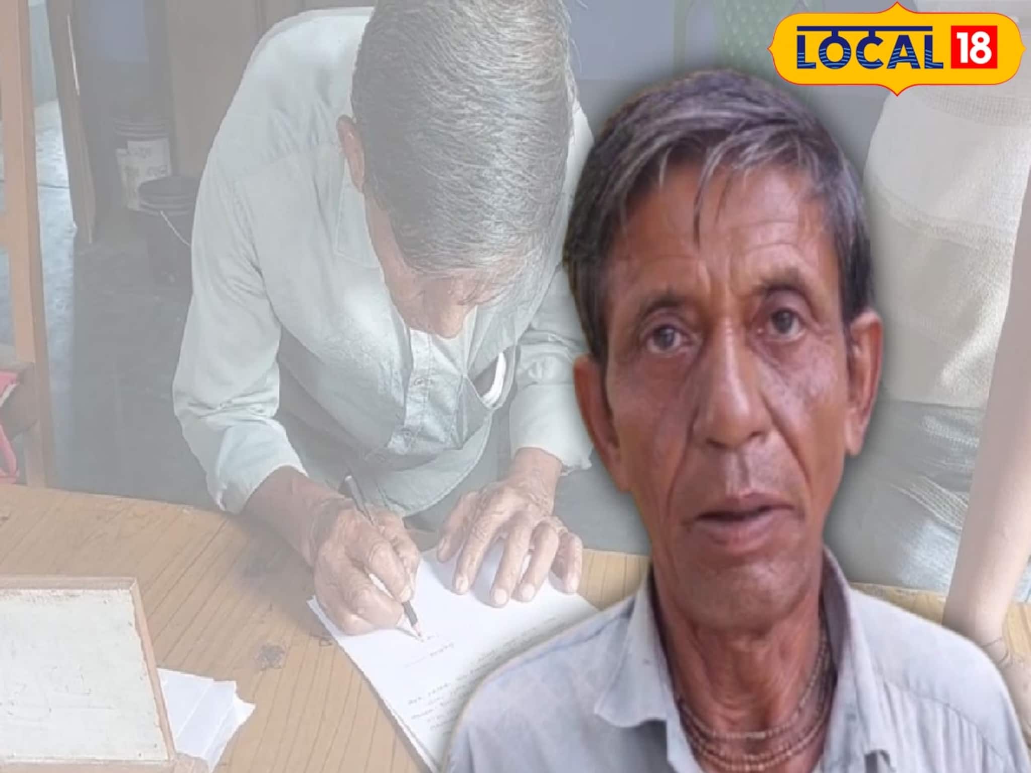 বিরাট ষড়যন্ত্র? জীবিত ব্যক্তিকে মৃত দেখিয়ে ভোটার তালিকা থেকে বাদ! অবাক করা ঘটনা রাজ্যে