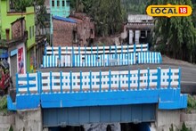 পুজোর আগে বারুইপুরে নতুন উপহার! কমল ঘুরপথে যাতায়াতের ঝক্কি