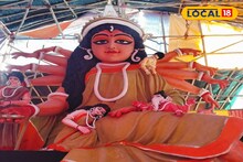 Durga Puja 2025: সবথেকে বড় দুর্গা! আগে কখনও হয় নি উত্তরবঙ্গে, এবারের পুজোয় বিরাট চমক নিয়ে হাজির 'এই' ক্লাব