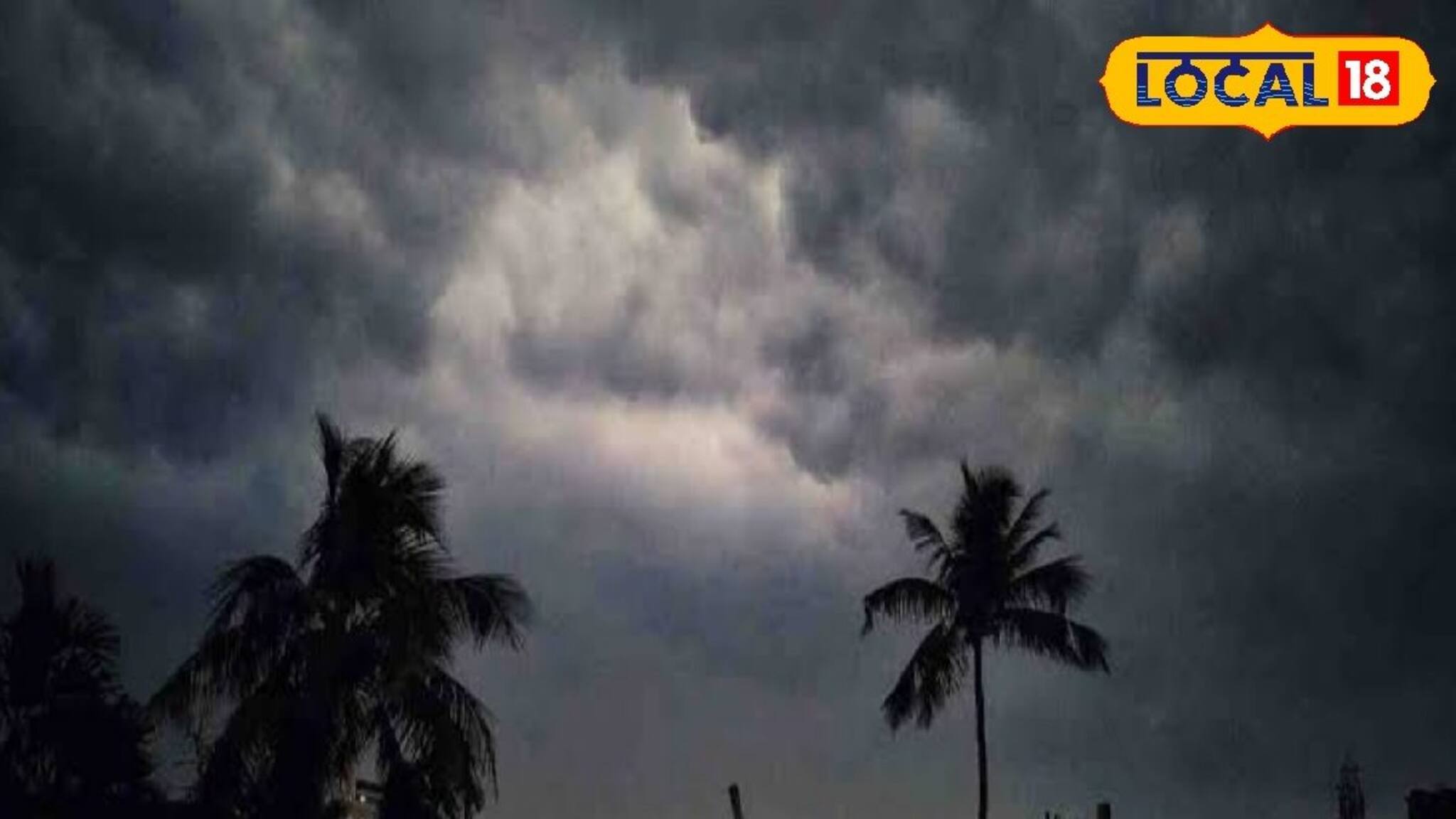 North Bengal Weather Update: মুখ ভার আকাশের, বৃষ্টি ভাসাবে উত্তরবঙ্গের এইসব জেলা! জানুন আজকের আবহাওয়ার মেগা আপডেট