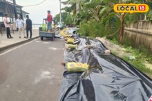 ফেরিঘাটের কাছে ভয়ংকর ফাটল! সময় নষ্ট না করে তড়িঘড়ি হল মেরামতি