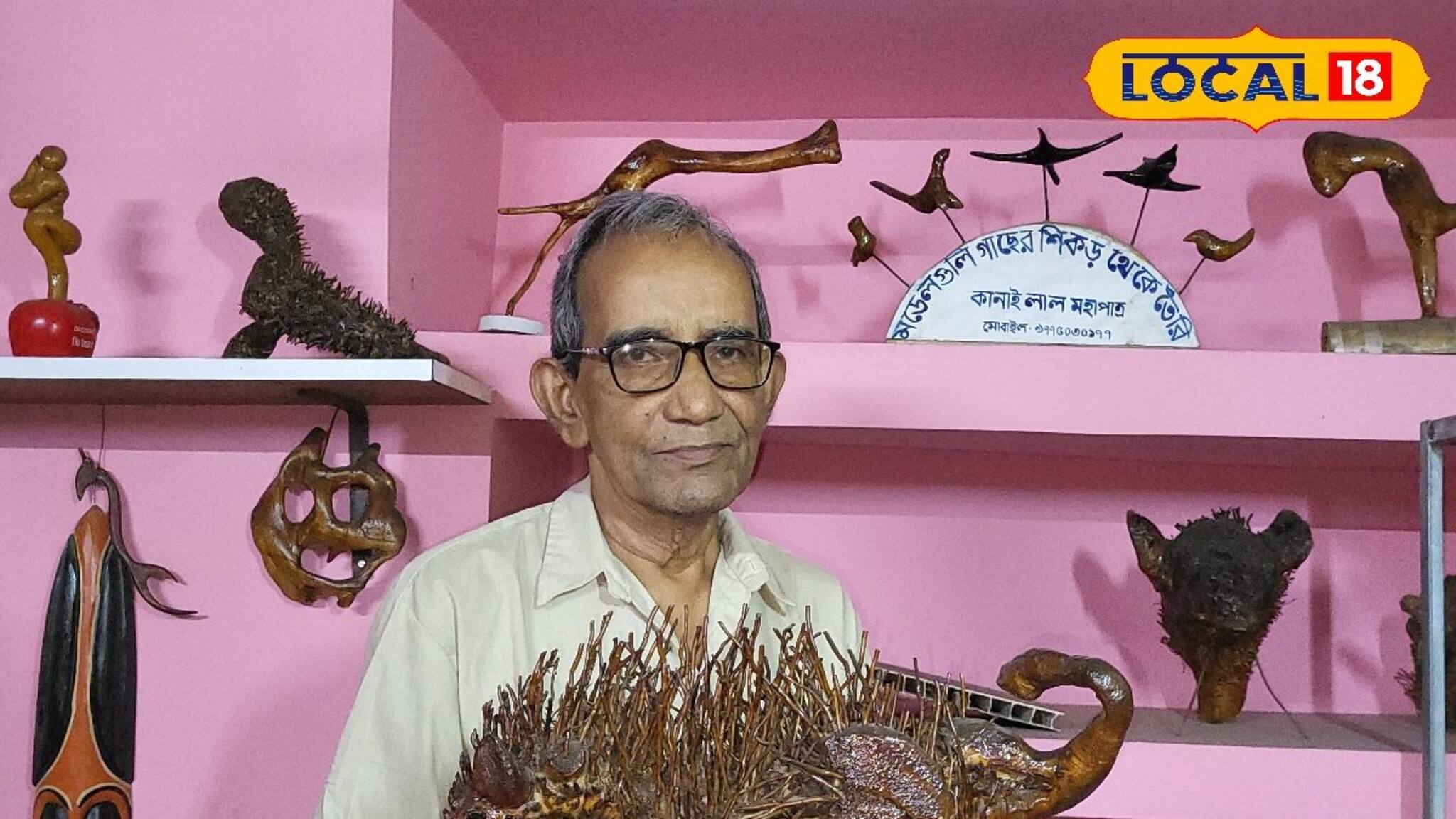 গাছের মূল কেটে কখনও সজারু, কখনও আবার অন্যকিছু! মেদিনীপুরের বৃদ্ধের তাক লাগানো শিল্পকর্ম