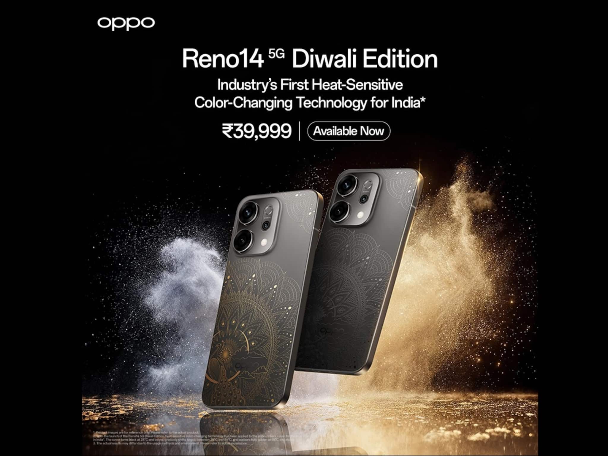 OPPO Reno14 Diwali Edition: উৎসবের মতোই জাদুকরী এক স্মার্টফোন