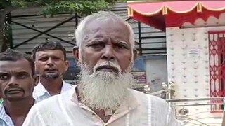 পকেটমারির শিকার বৃদ্ধ পকেটমারির শিকার বৃদ্ধ