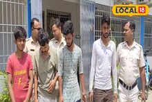 বিরাট প্ল্যান নিয়ে বাসস্ট্যান্ডে দাঁড়িয়ে ছিল 'ওঁরা'! ওঁত পেতে বসেছিল পুলিশও, তারপর যা ঘটল