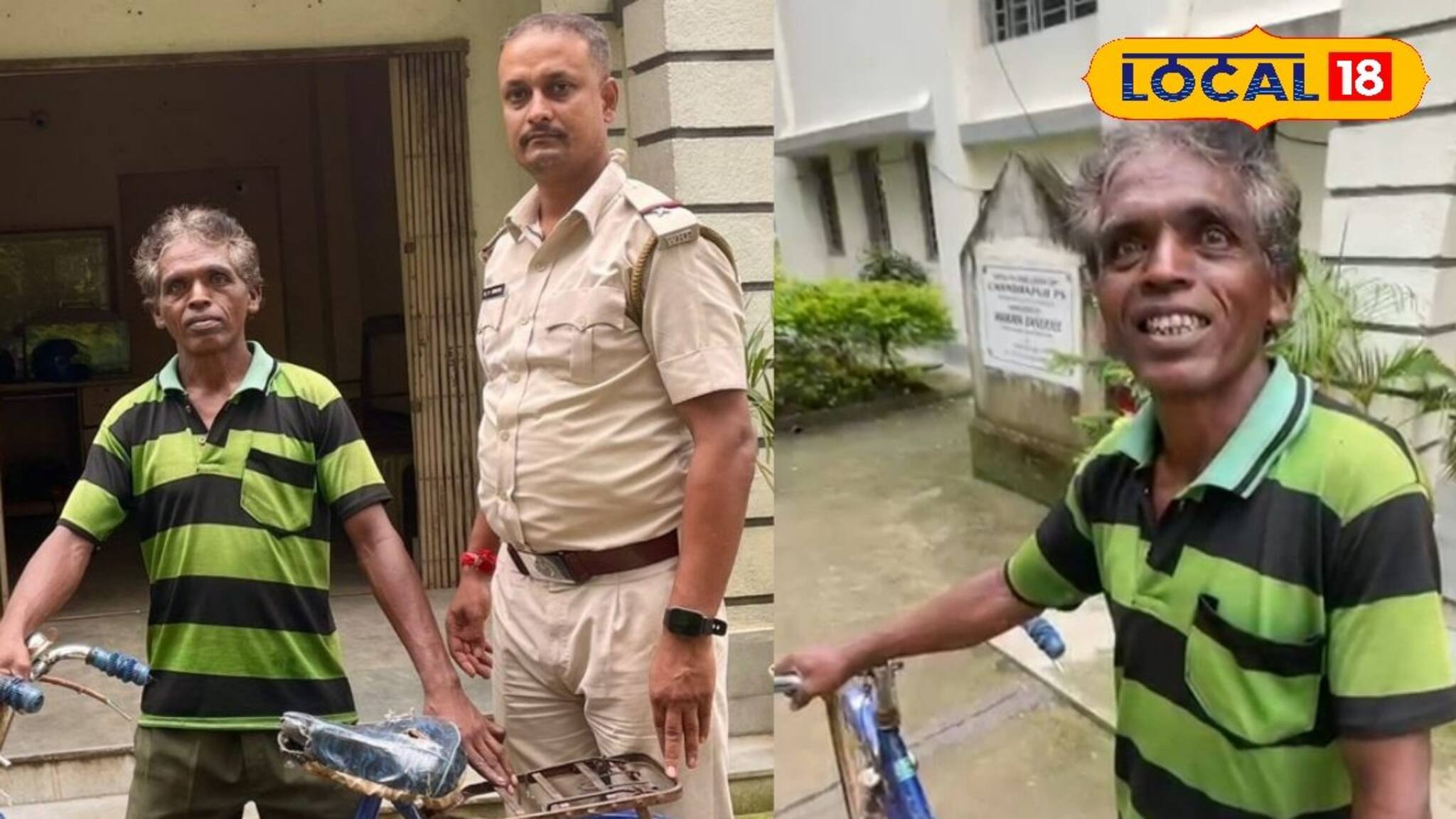 হারিয়ে গিয়েছিল হতদরিদ্র দিনমজুরের একমাত্র বাহন সাইকেল! খুঁজে দিল পুলিশ, কতটা খুশি?
