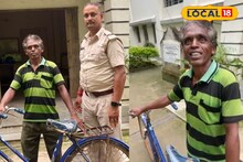 হারিয়ে গিয়েছিল হতদরিদ্র দিনমজুরের একমাত্র বাহন সাইকেল! খুঁজে দিল পুলিশ, কতটা খুশি?