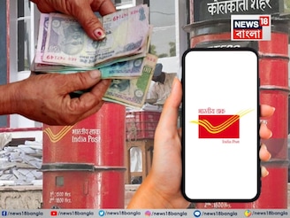স্ত্রীর নামে পোস্ট অফিসে ১,০০,০০০ টাকার FD খুললে ২৪ মাস পর আপনি কত টাকা পাবেন? হিসেবটি দেখ