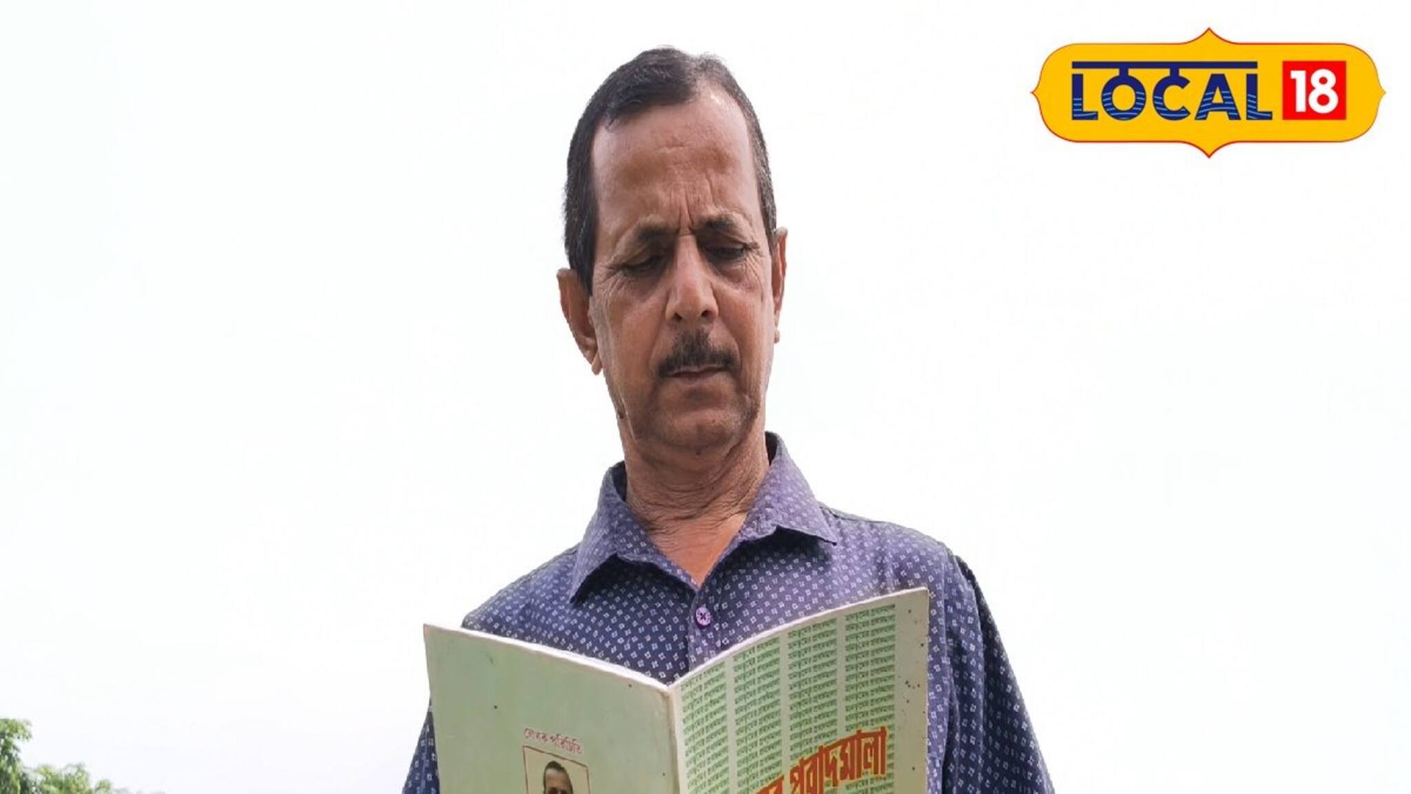 পোস্টমাস্টারের কলম আজ হারিয়ে যেতে বাস সংস্কৃতির রক্ষক