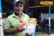 ২০ টাকায় স্মার্টফোন? লোভে পড়ে সর্বনাশ! সাংঘাতিক কাণ্ড নদিয়ায়, না জানলে মিস