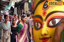 পুজোর আগে বাজার কাঁপাচ্ছে ফোর ডি রোন্ড, গঙ্গা যমুনা, বিন্দু মাসি! জানুন এসব কী...