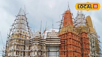 ভামুরিয়ার