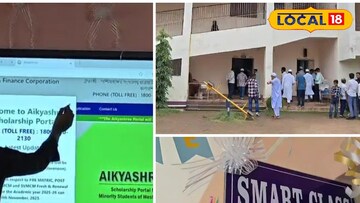 স্মার্ট