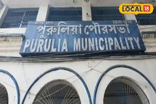 নতুন লুকে পুরুলিয়া! পুজোর আগে পুরসভার কাজে বদলে যাচ্ছে শহরের চেহারা