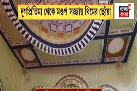 দুর্গাপ্রতিমা থেকে মণ্ডপ সজ্জায় থিমের ছোঁয়া, সেজে উঠেছে দিল্লির একাধিক পুজো মণ্ডপ