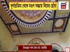 দুর্গাপ্রতিমা থেকে মণ্ডপ সজ্জায় থিমের ছোঁয়া, সেজে উঠেছে দিল্লির একাধিক পুজো মণ্ডপ