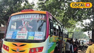 কুড়মি জনজাতির 'রেল টেকা' ও 'ডহর ছোঁকা' কর্মসূচির প্রভাব নেই ঝাড়গ্রামে 