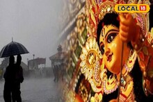 নিম্নচাপের রাতভর বৃষ্টিতে নাজেহাল বারুইপুর, জমা জলে এ কী ছবি! পুজোর আগে কপালে ভাঁজ