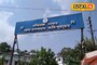 গোপনা*ঙ্গে সংক্রমণ নিয়ে ভর্তি! জেলা হাসপাতালেই হল এমন অপারেশন, ফের 'ফিট' যুবতী