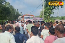 হাতির তাণ্ডবে ক্ষতির মুখে বিঘার পর বিঘা ধানজমি! ক্ষতিপূরণ আদায়ে পথে নামলেন ক্ষতিগ্রস্তরা