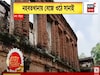 বাঁকুড়ার ওন্দায় চৌধুরী বাড়ির পুজো, বাড়ির আনাচে কানাচে ইতিহাসের লুকোচুরি