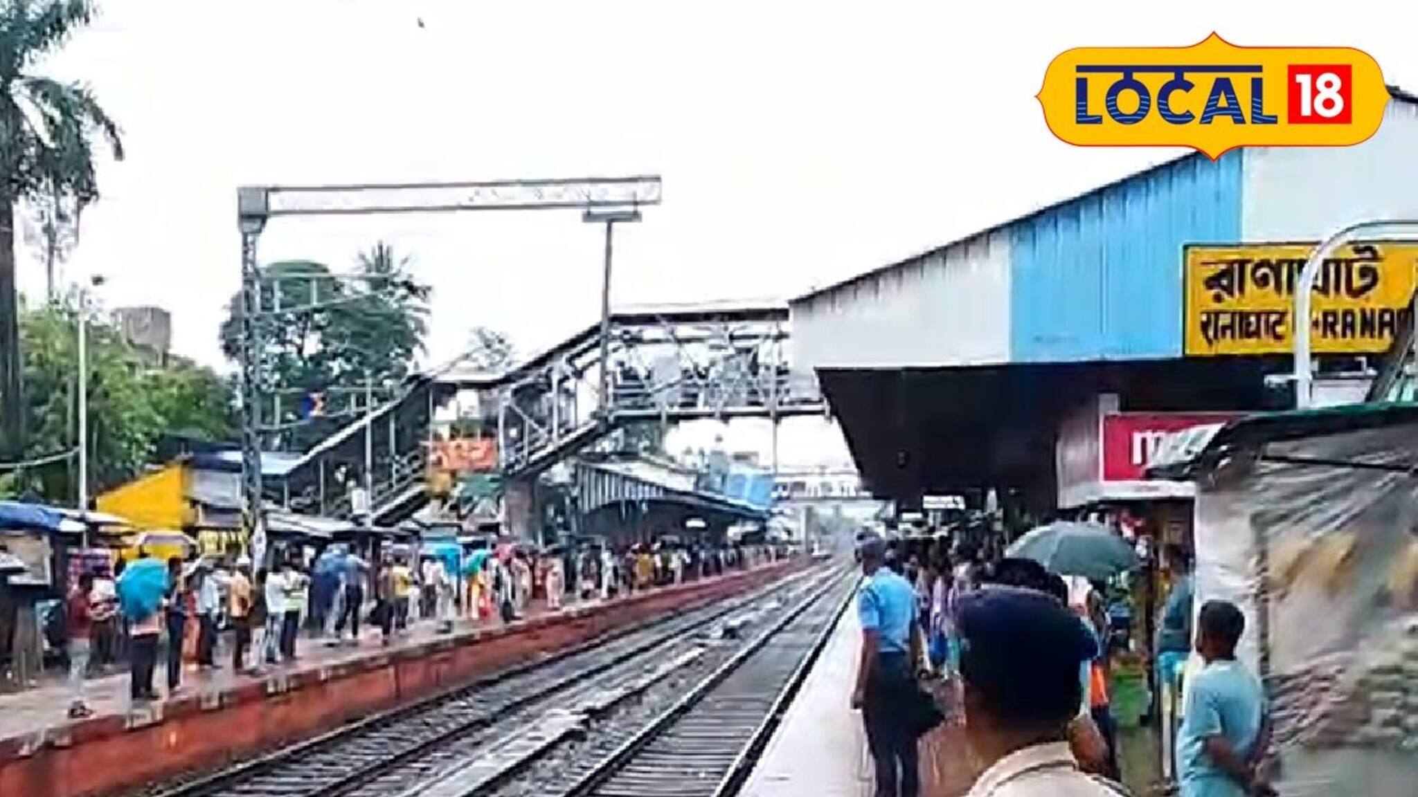 রানাঘাটে থামুক সাইরাং এক্সপ্রেস, দাবি তুলে তুমুল বিক্ষোভ নাগরিকদের! রেল কী শুনবে?