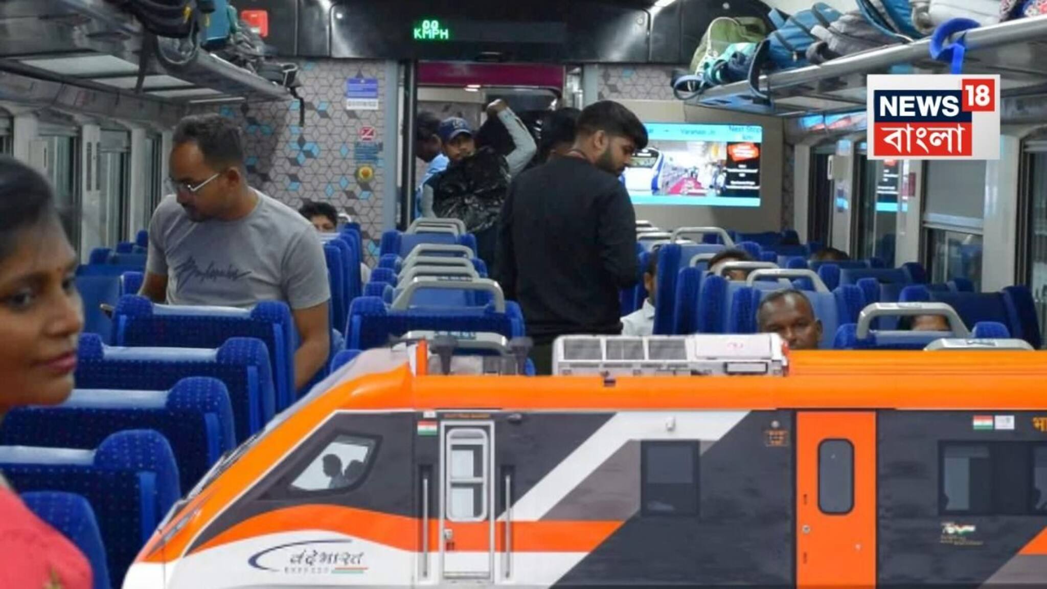 বন্দে ভারত ট্রেনের কামরায় যাত্রী করে বসলেন চরম লজ্জাজনক কাজ...! 'একী, এটা কী করছেন আপনি?' বারণ করতেই যা ঘটল, ঘাম ছুটল সহযাত্রীর!