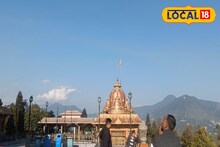 পর্যটকদের সুখবর দিয়ে সিকিম ভ্রমণে চালু হল নতুন অনলাইন রেজিস্ট্রেশন পোর্টাল, জানুন