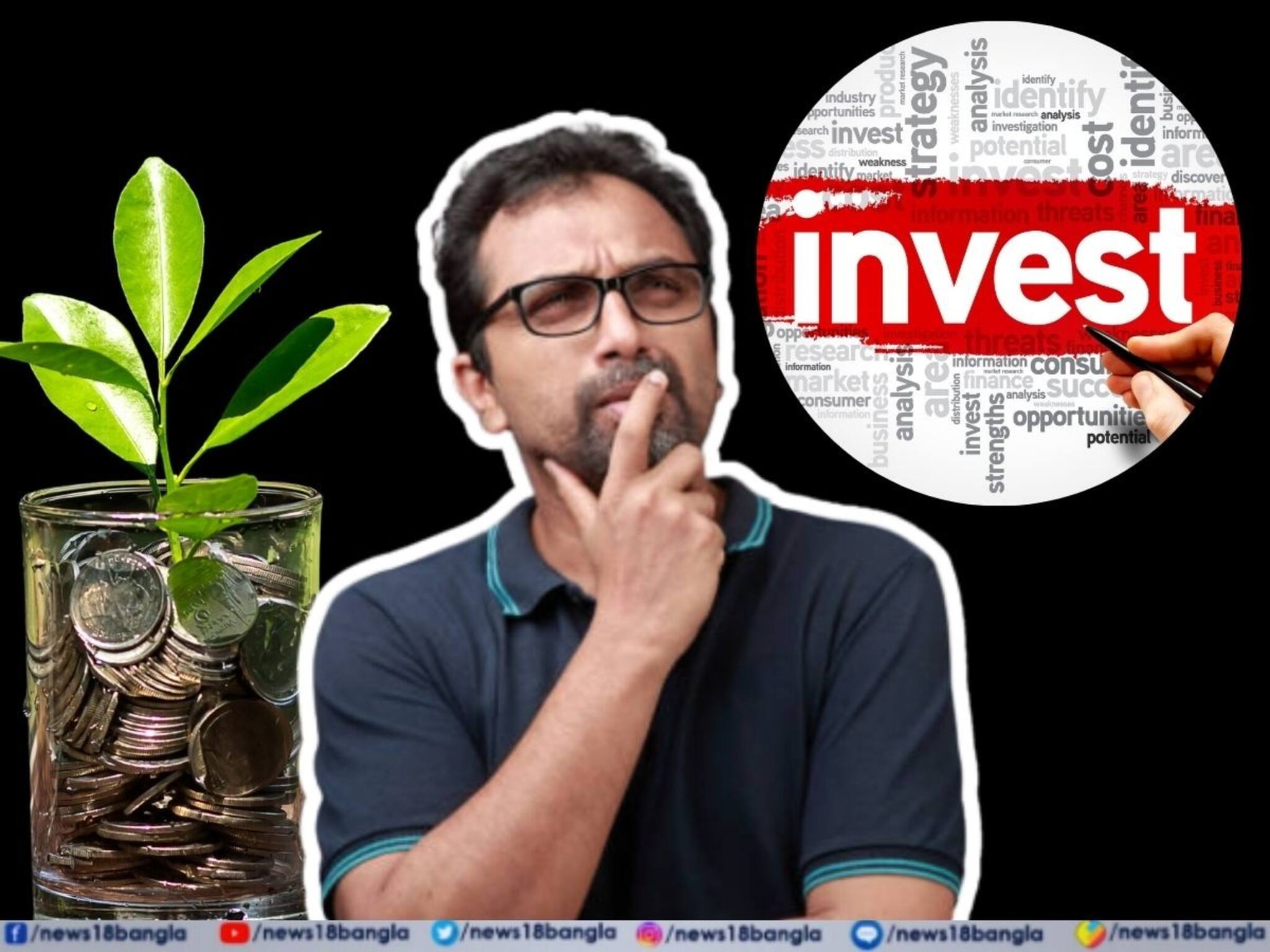 SIP Tips: SIP পোর্টফোলিও সাজান এভাবে, তবেই না লাভ হবে, সঙ্গে দেখুন কোন ফান্ড দুর্দান্ত রিটার্ন দিতে পারে