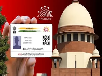 ১২তম নথি হিসেবে গ্রাহ্য হবে আধার কার্ড! এসআইআর মামলায় বিরাট নির্দেশ সুপ্রিম কোর্টের