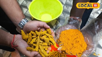 অর্গানিক