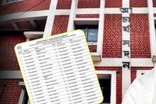 ধামাচাপা পড়ে গিয়েছিল, এবার SSC-র অযোগ্য দাগি তালিকায় কার নাম পাওয়া গেল জানেন?