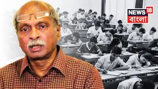 আজ এসএসসি পরীক্ষা