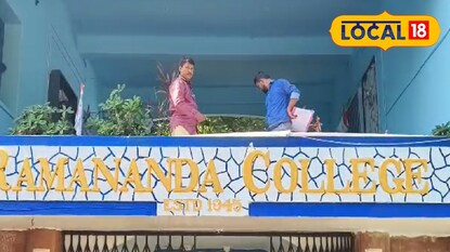 পরীক্ষাকেন্দ্র। পরীক্ষাকেন্দ্র।