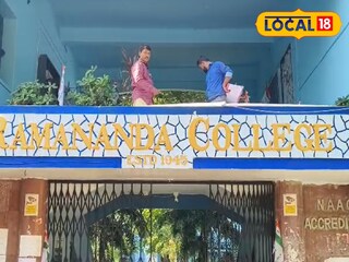 পরীক্ষাকেন্দ্র। পরীক্ষাকেন্দ্র।