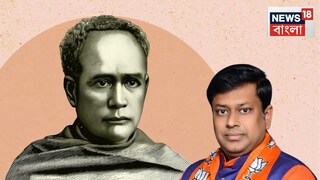 বিদ্যাসাগর নিয়ে কেন্দ্রের ভাবনা কী, জানালেন সুকান্ত মজুমদার