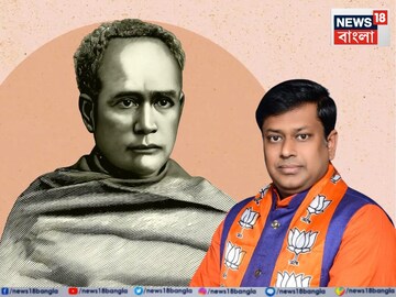 বিদ্যাসাগর নিয়ে কেন্দ্রের ভাবনা কী, জানালেন সুকান্ত মজুমদার