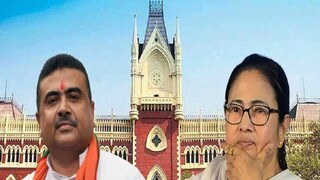 কী অভিযোগ শুভেন্দুর? কী অভিযোগ শুভেন্দুর?