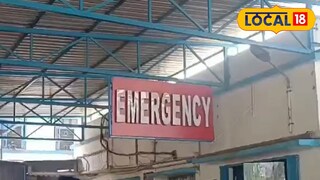 হাসপাতাল