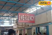 নিজের মায়ের সঙ্গে এ কী করল ছেলে? জানলে ভয়ে বুক কেঁপে উঠবে