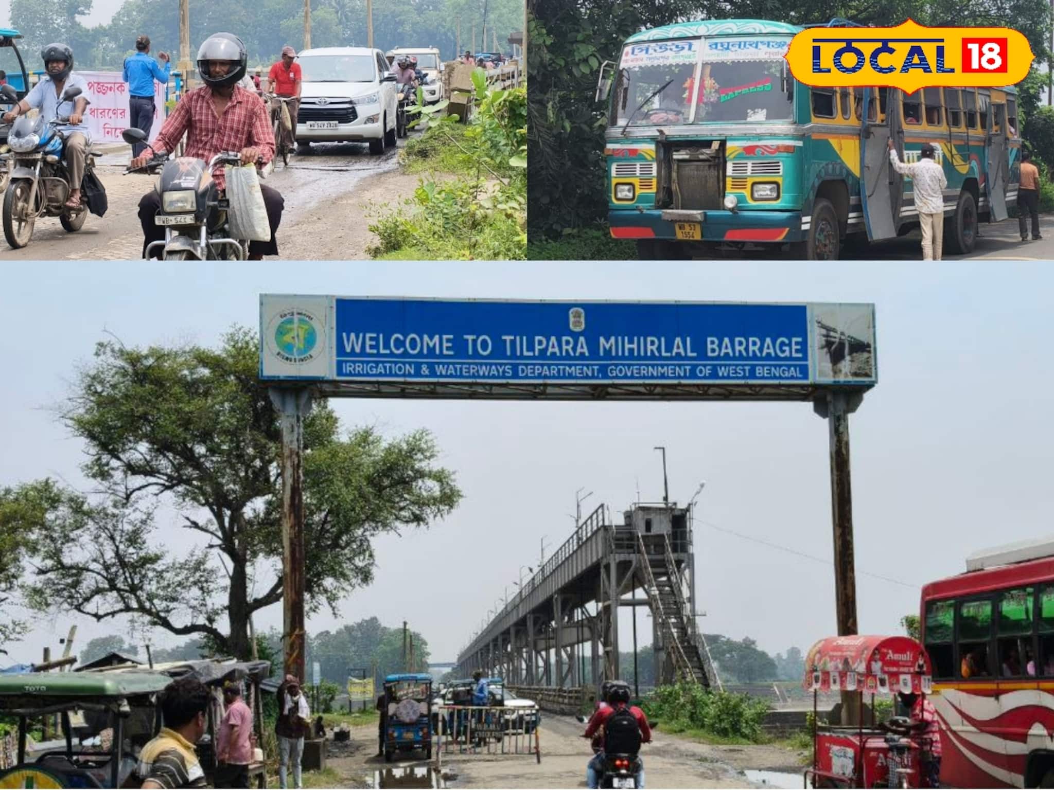 বদলে যাবে যোগাযোগ ব্যবস্থা! তিলপাড়া ব্যারেজে যান চলাচল নিয়ে মেগা আপডেট, বড় নির্দেশ