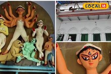 একই পরিবারের পুজো, অথচ দেখতে পাবেন তিন জেলায়! এক বাড়িতে এসেছিলেন নেতাজিও! পুরোটা জানুন